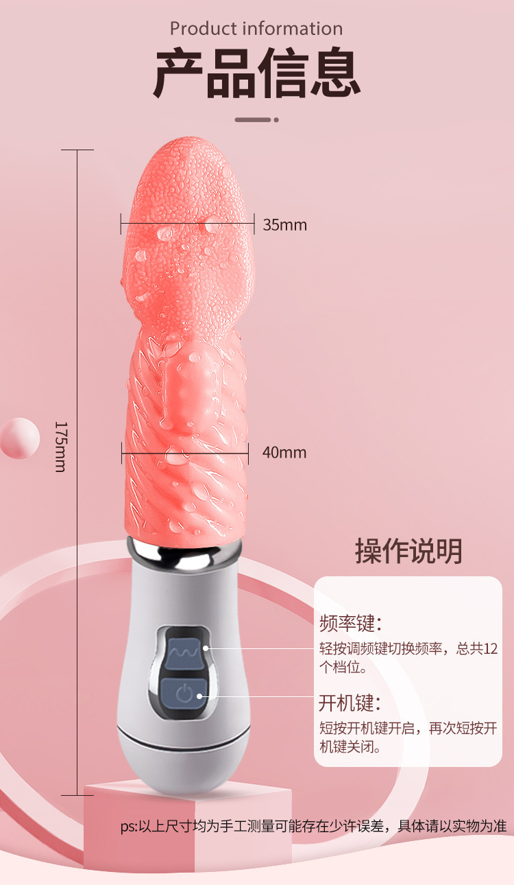 Women's Products: Erotic Masturbator - Image 2