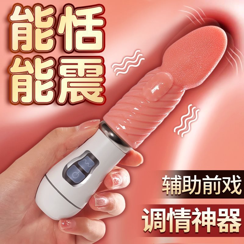 Women's Products: Erotic Masturbator - Image 8