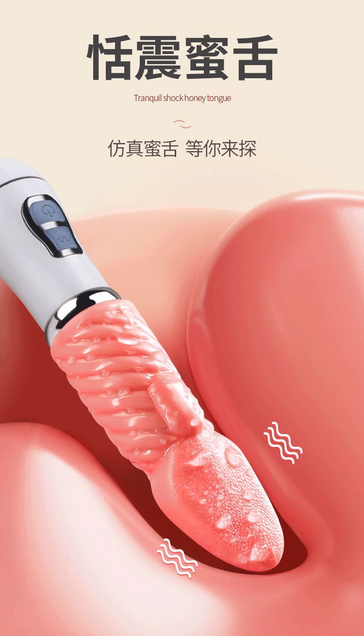 Women's Products: Erotic Masturbator - Image 5