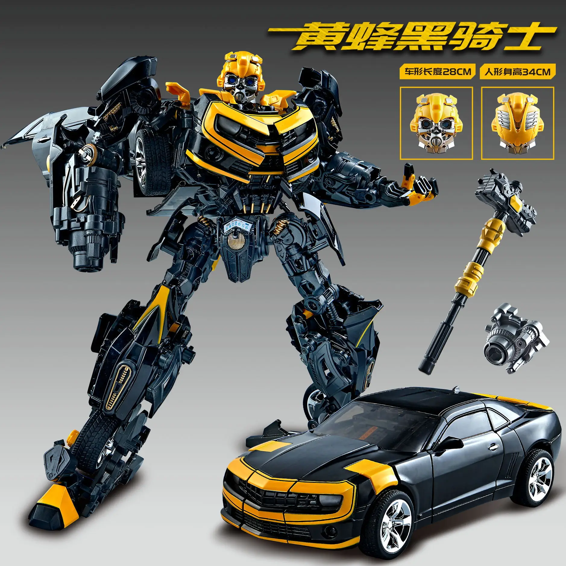 BLOKEES 30CM Transformation Robot Model Toy (Optimus Prime/Bumblebee/Megatron) Alloy Star Commander Truck - Image 7