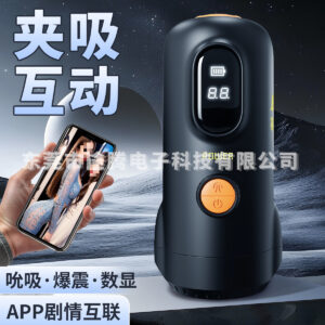 Cross-border alien adult toy virgin rover, fully automatic silent electric masturbator male masturbator