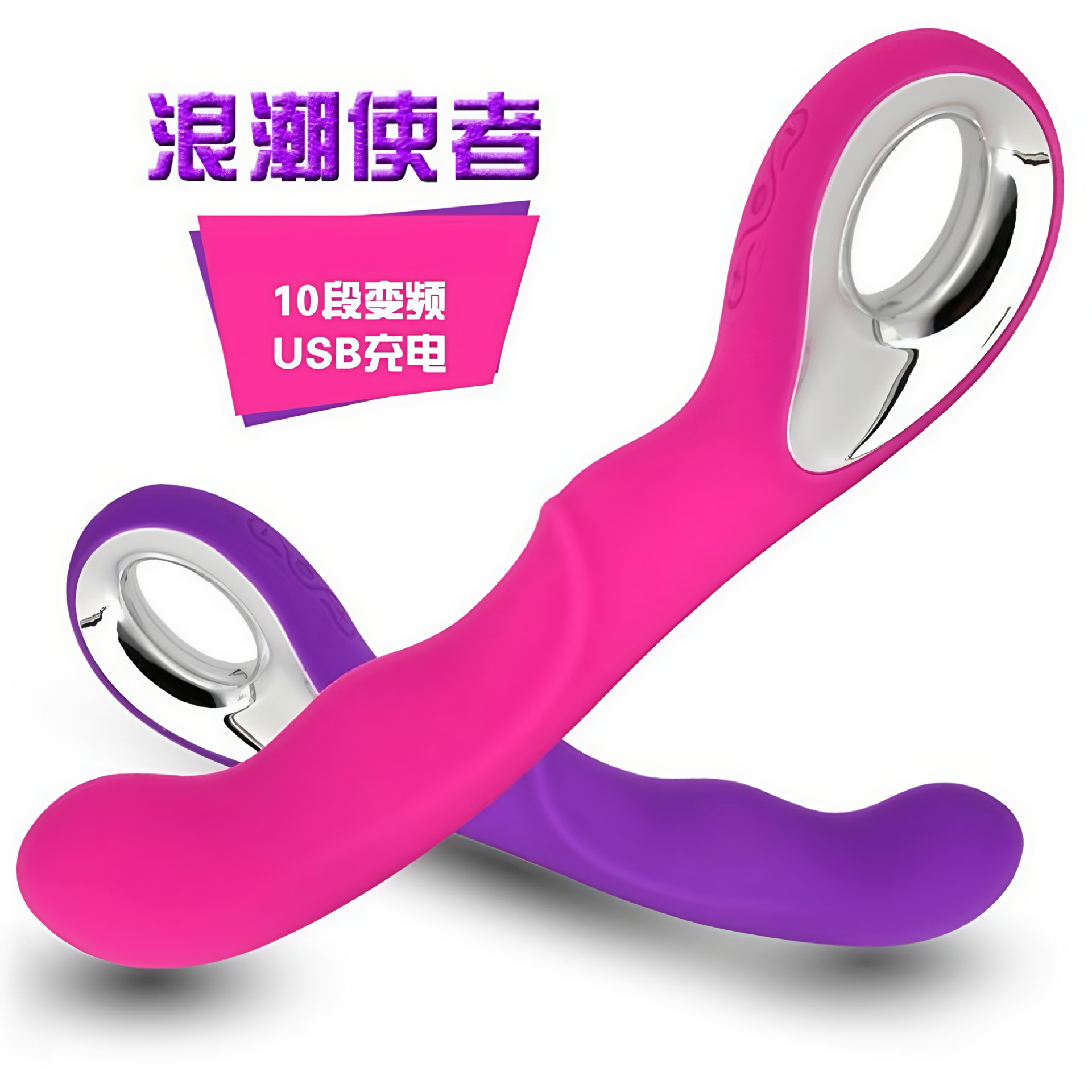 Cross border charging vibrator wave messenger - Image 9